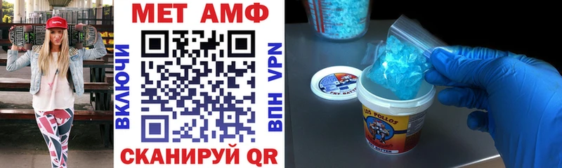 hydra как войти  Ковылкино  АМФЕТАМИН Розовый  что такое наркотик 