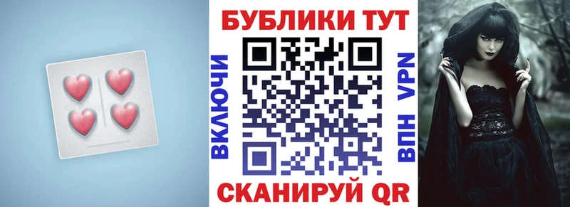где купить   Ковылкино  ЭКСТАЗИ 300 mg 