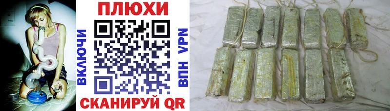 Гашиш Premium  где продают наркотики  kraken   Ковылкино 