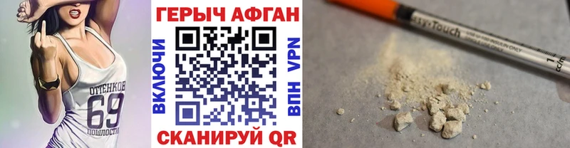 ГЕРОИН герыч  Ковылкино 
