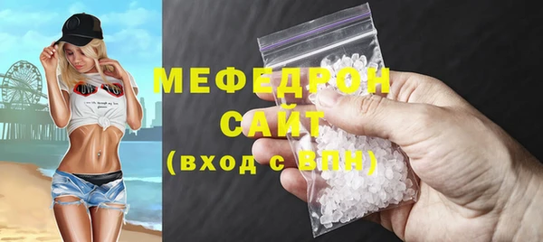 прущие грибы Новокубанск