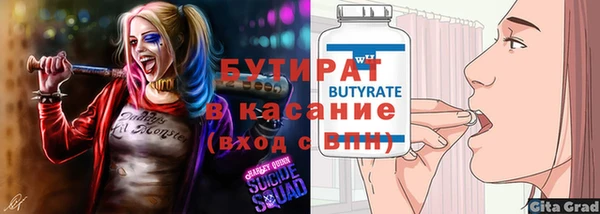 СК Новозыбков
