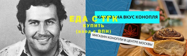 бошки Елабуга