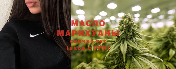мяу мяу кристалл Новодвинск
