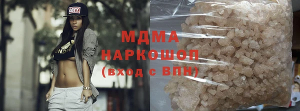 мяу мяу кристалл Новодвинск