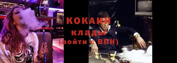 мяу мяу кристалл Новодвинск