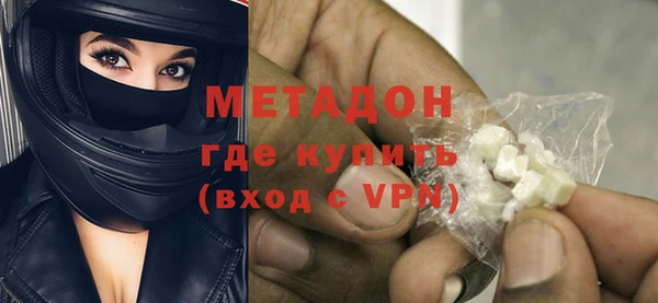 прущие грибы Новокубанск