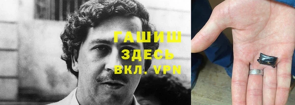 мяу мяу кристалл Новодвинск