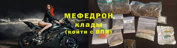 прущие грибы Новокубанск