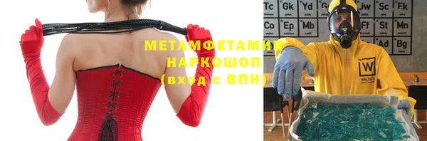 прущие грибы Новокубанск