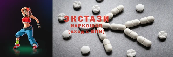 мяу мяу кристалл Новодвинск