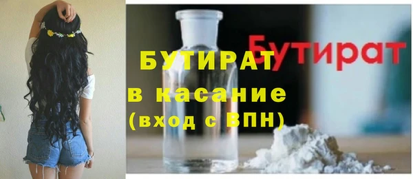 прущие грибы Новокубанск