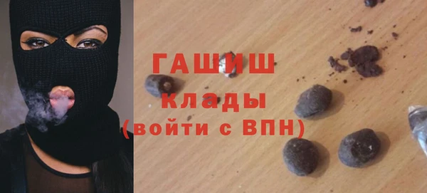 прущие грибы Новокубанск