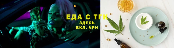 мяу мяу кристалл Новодвинск