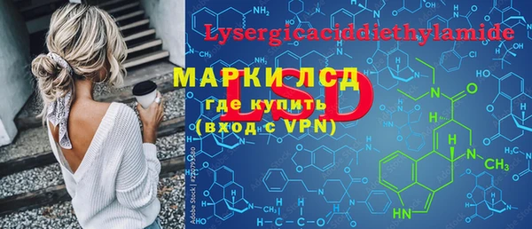 мяу мяу кристалл Новодвинск