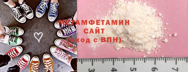 эйфоретик Нефтекумск