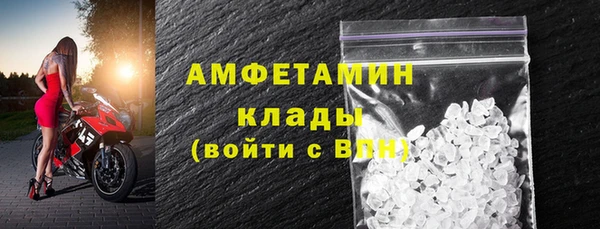 мяу мяу кристалл Новодвинск