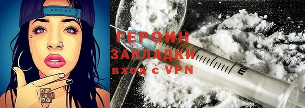 мяу мяу кристалл Новодвинск