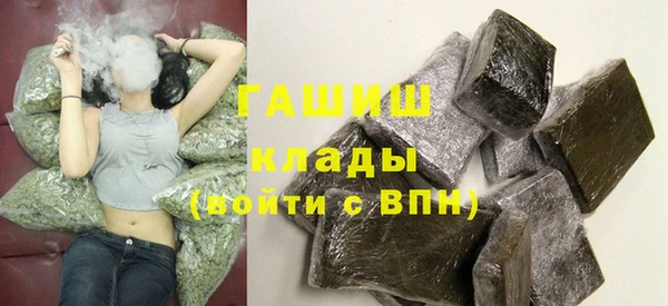 прущие грибы Новокубанск