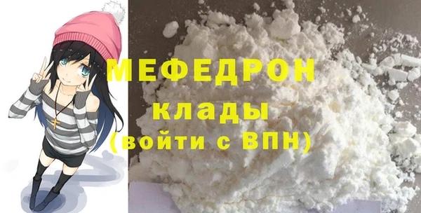 бошки Елабуга