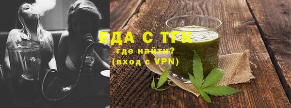 мяу мяу кристалл Новодвинск