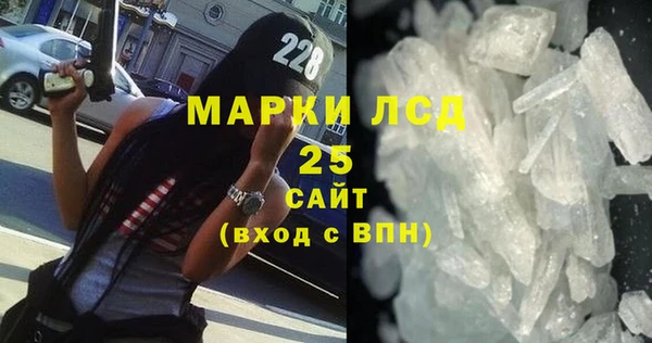 мяу мяу кристалл Новодвинск