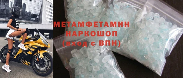мяу мяу кристалл Новодвинск