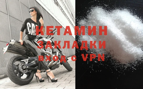 MESCALINE Беслан