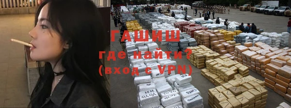 мяу мяу кристалл Новодвинск
