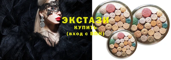 мяу мяу кристалл Новодвинск