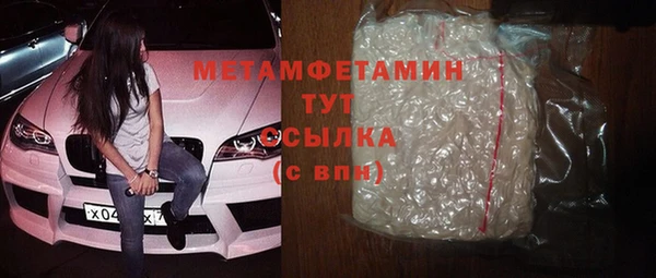 СК Новозыбков