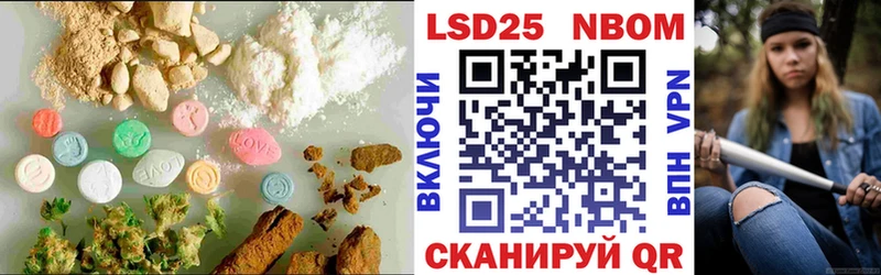 LSD-25 экстази кислота  Ковылкино 
