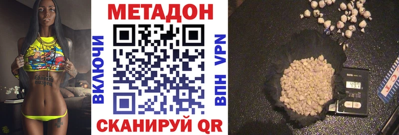 Метадон белоснежный  даркнет как зайти  Ковылкино 