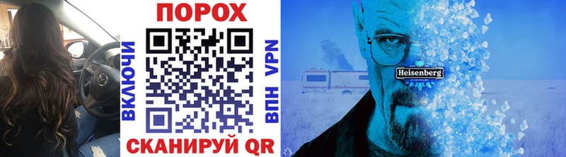 Первитин винт  Ковылкино 