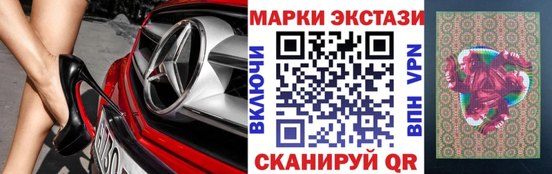 мега ссылка  Ковылкино  Марки 25I-NBOMe 1,8мг 
