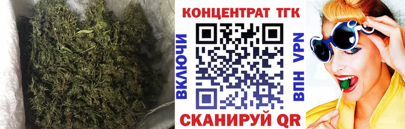 ТГК жижа  купить наркотики цена  Ковылкино 
