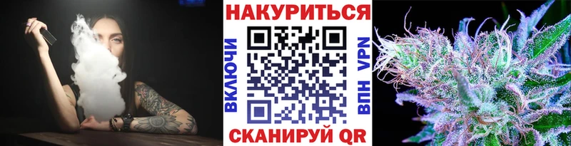 Бошки Шишки Amnesia Ковылкино